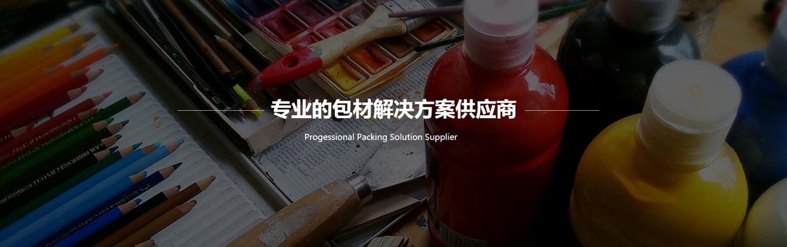 动态图