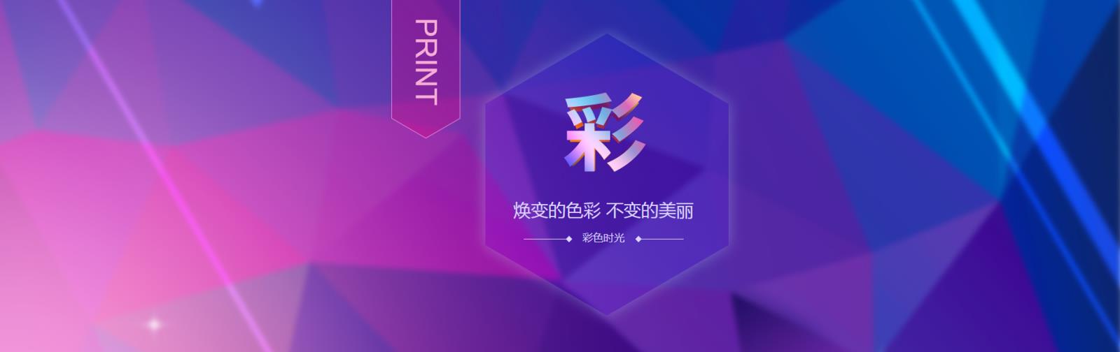 动态3