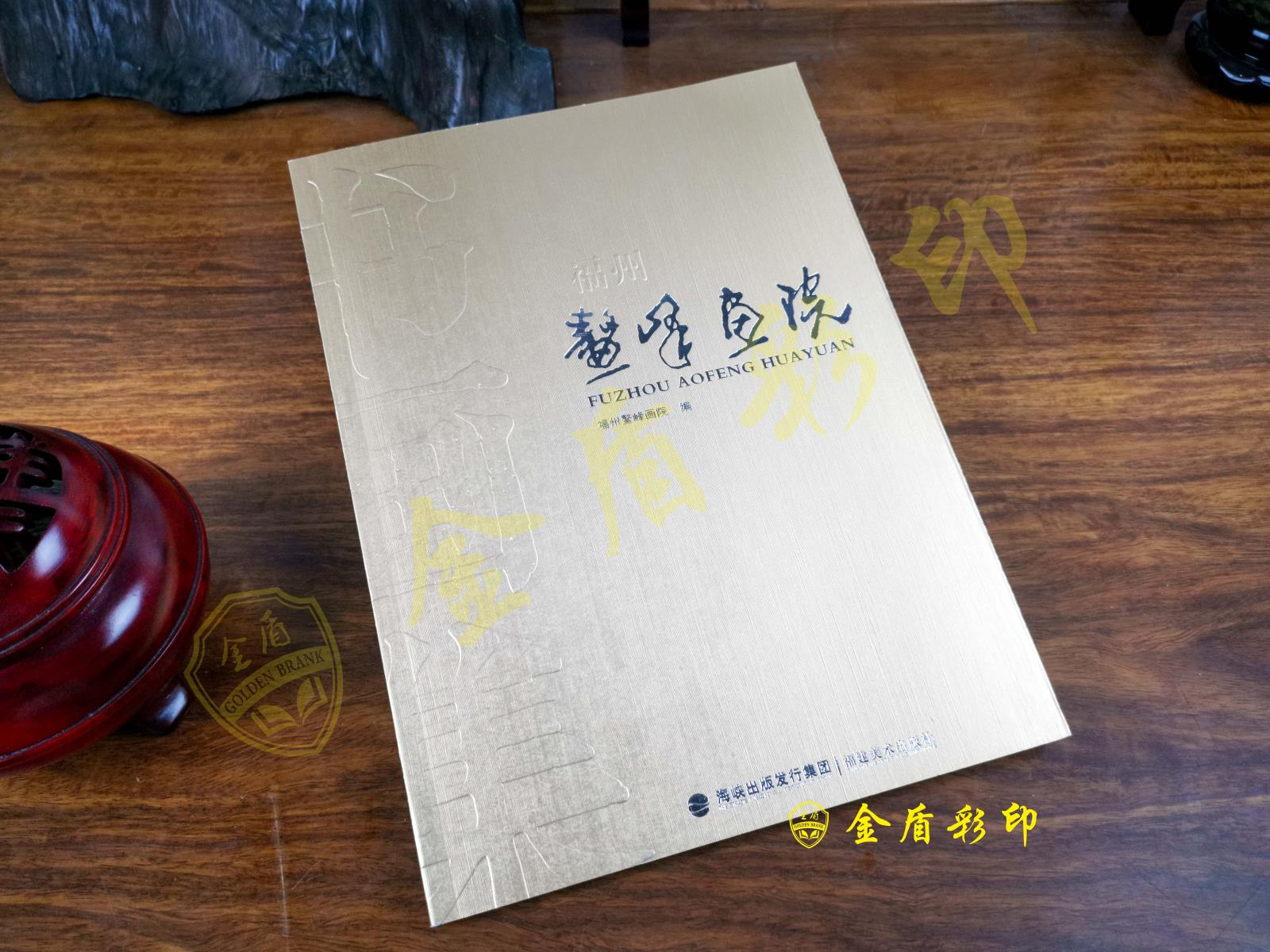 画册期刊
